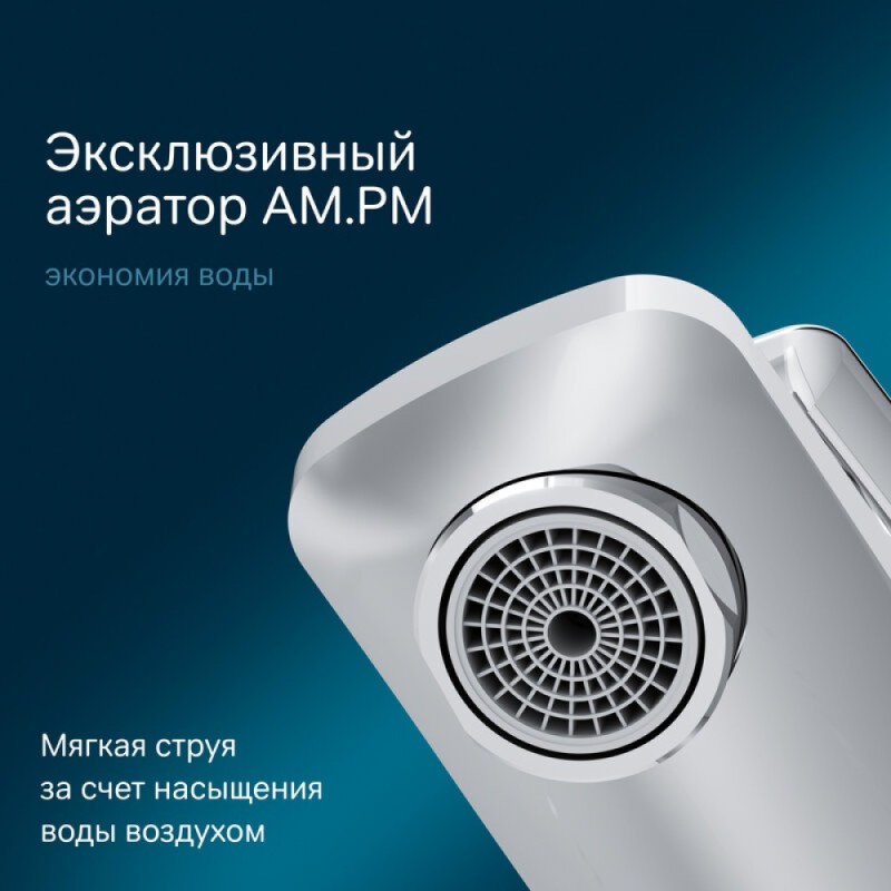 Смеситель Am.Pm Gem F90A03000 для раковины с гигиеническим душем, хром