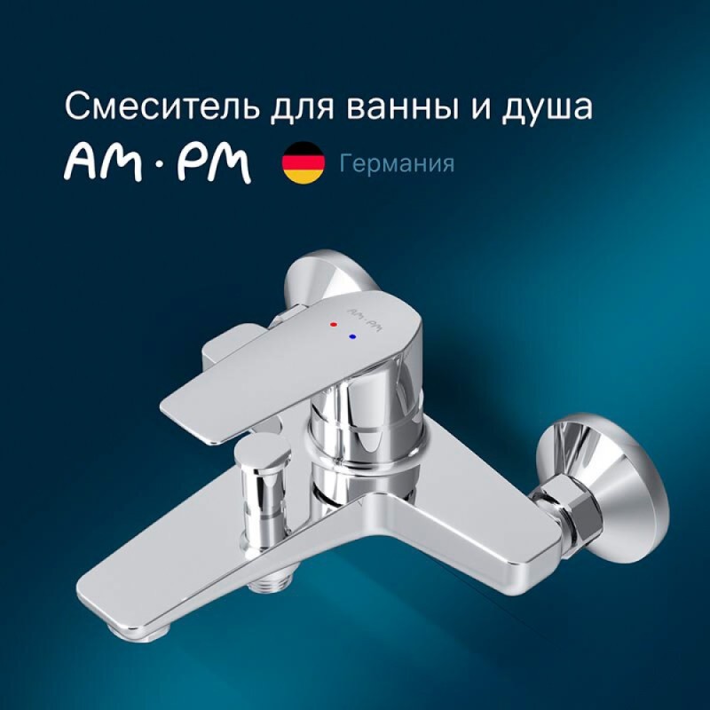 Смеситель Am.Pm Gem F90A10000 для ванны и душа, хром