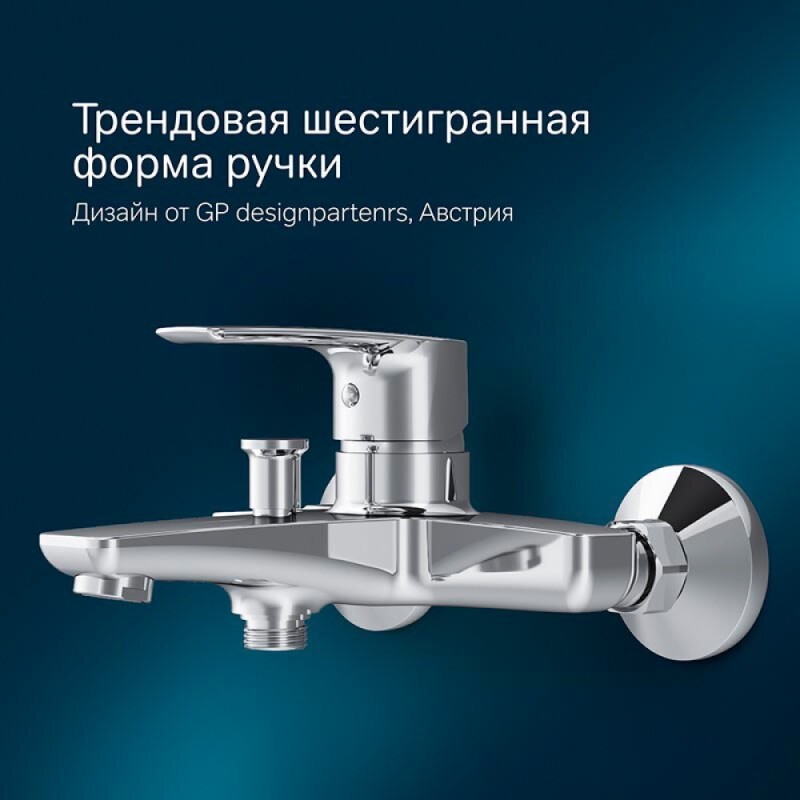 Смеситель Am.Pm Gem F90A10000 для ванны и душа, хром