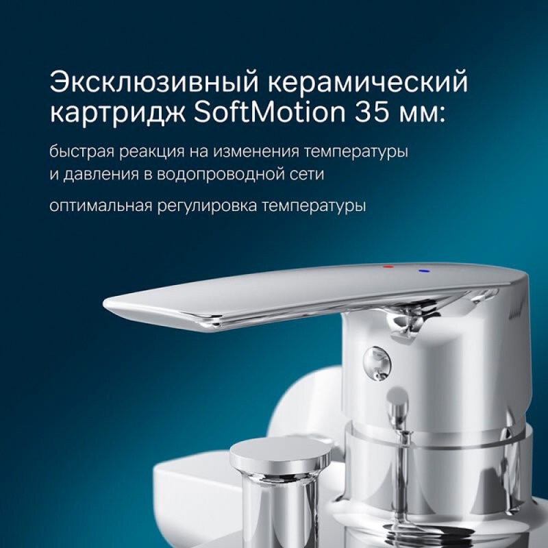 Смеситель Am.Pm Gem F90A10000 для ванны и душа, хром