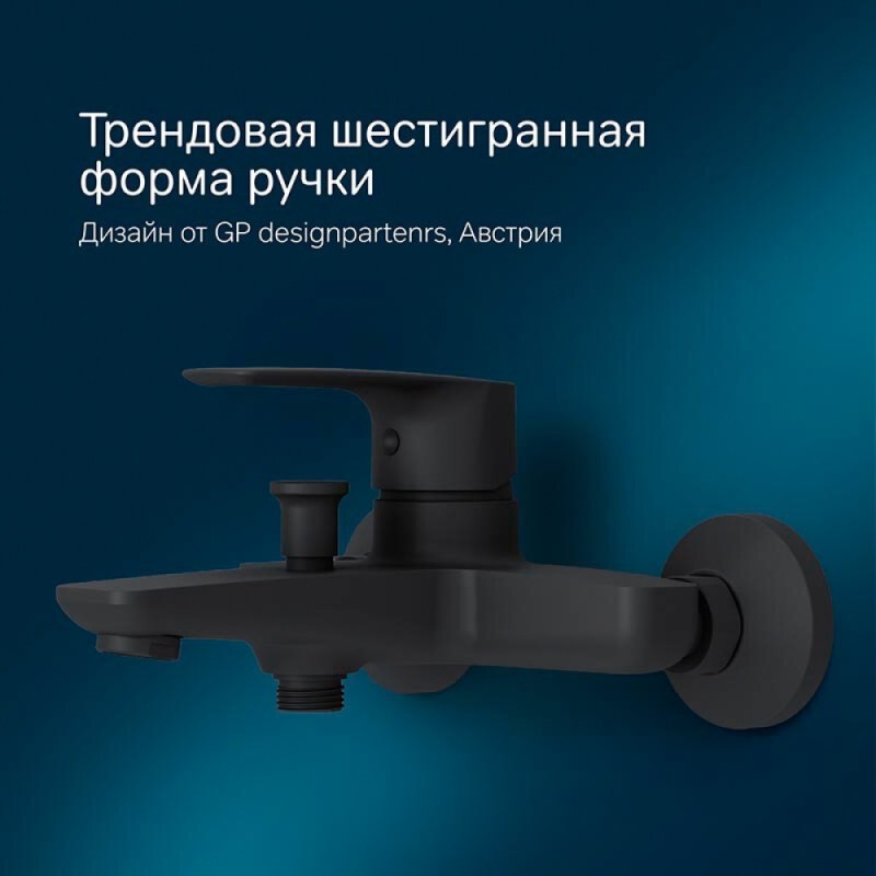 Смеситель Am.Pm Gem F90A10022 для ванны и душа, черный