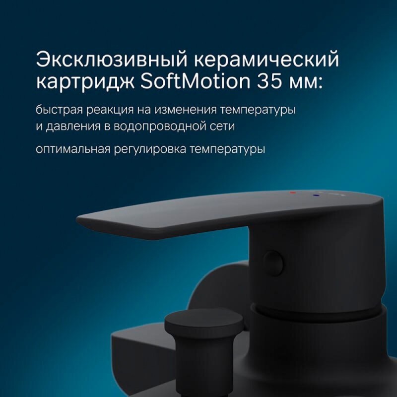 Смеситель Am.Pm Gem F90A10022 для ванны и душа, черный