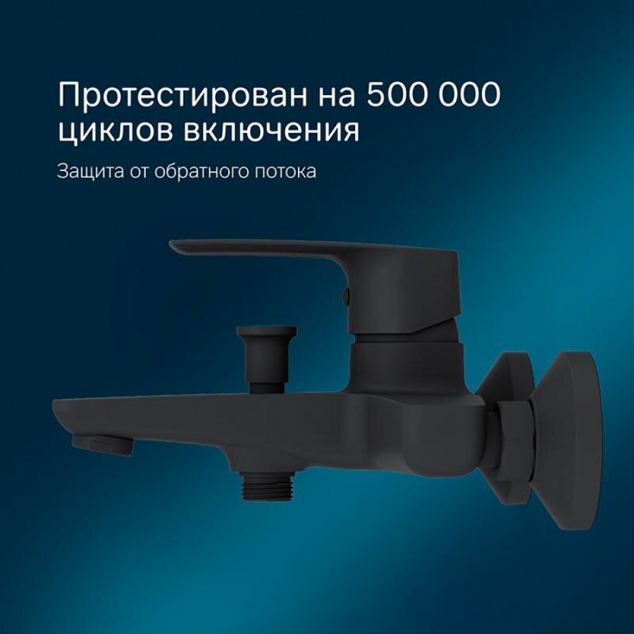 Смеситель Am.Pm Gem F90A10022 для ванны и душа, черный
