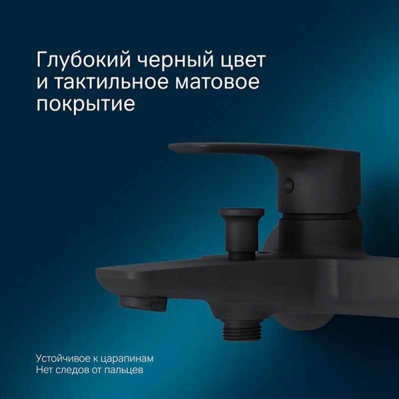 Смеситель Am.Pm Gem F90A10022 для ванны и душа, черный
