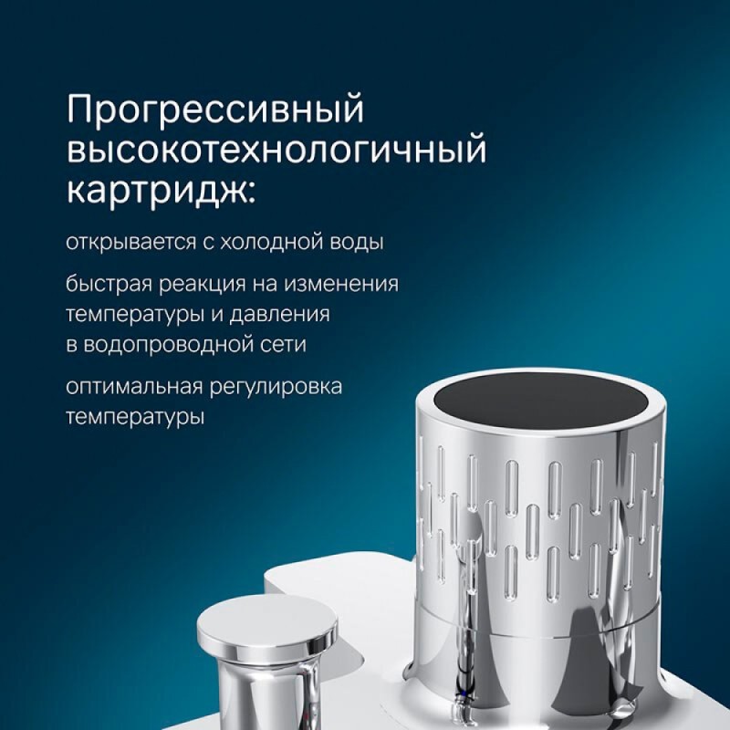 Смеситель Am.Pm Gem F90A10400 для ванны и душа, с индикацией температуры, хром