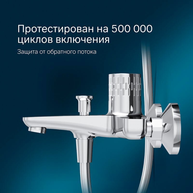 Смеситель Am.Pm Gem F90A10400 для ванны и душа, с индикацией температуры, хром