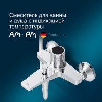 Смеситель Am.Pm Gem F90A10400 для ванны и душа, с индикацией температуры, хром