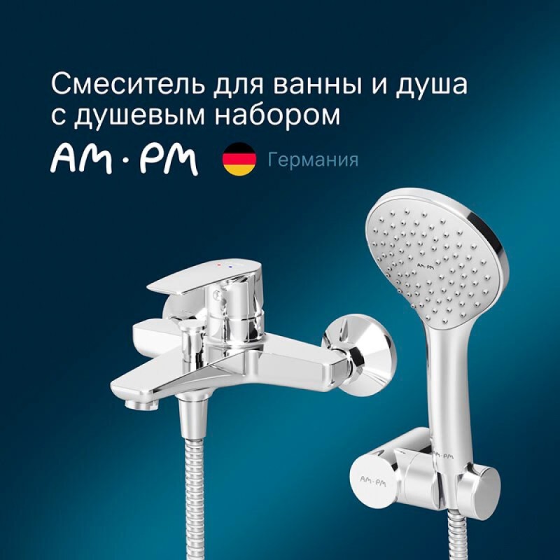 Смеситель Am.Pm Gem F90A15000 для ванны и душа, с душевым комплектом, хром