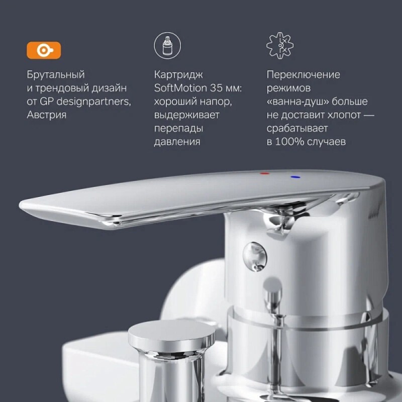 Смеситель Am.Pm Gem F90A15000 для ванны и душа, с душевым комплектом, хром