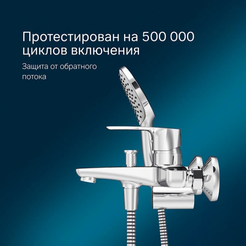 Смеситель Am.Pm Gem F90A15000 для ванны и душа, с душевым комплектом, хром