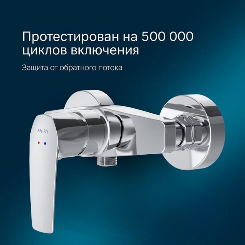 Смеситель Am.Pm Gem F90A20000 для душа, хром