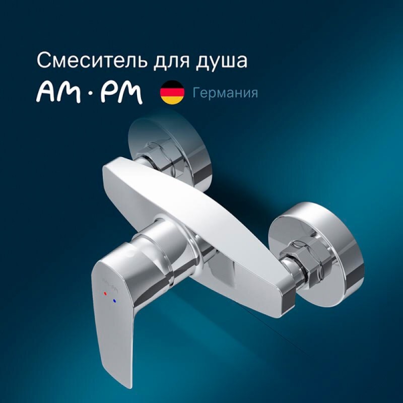 Смеситель Am.Pm Gem F90A20000 для душа, хром