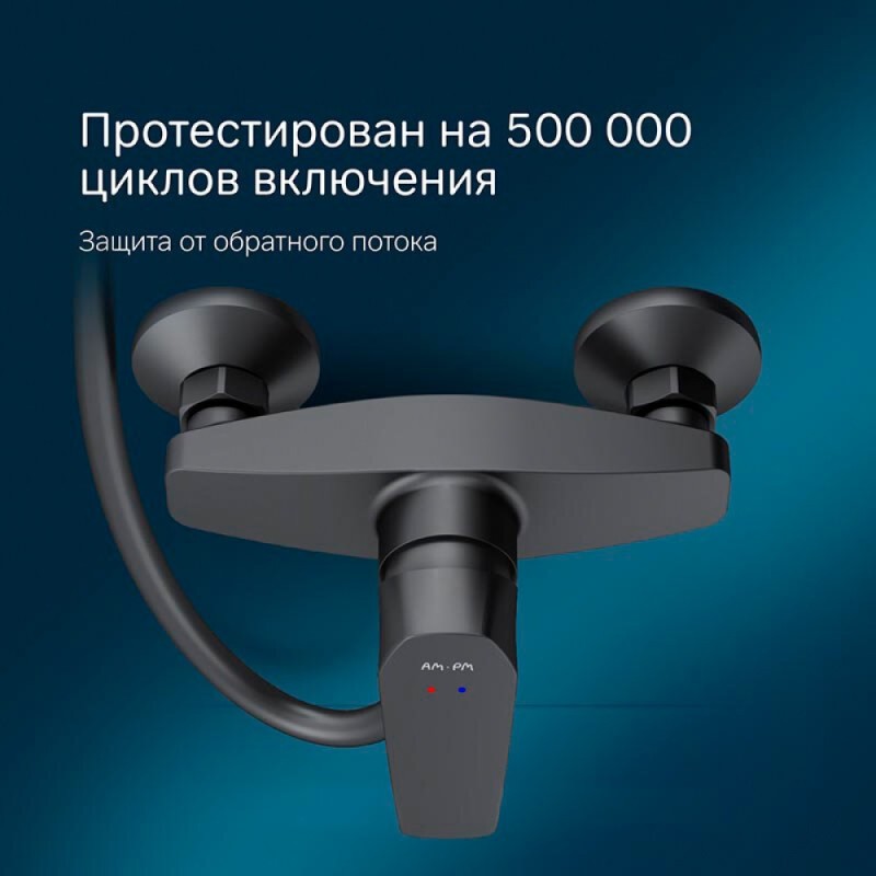 Смеситель Am.Pm Gem F90A20022 для душа, черный