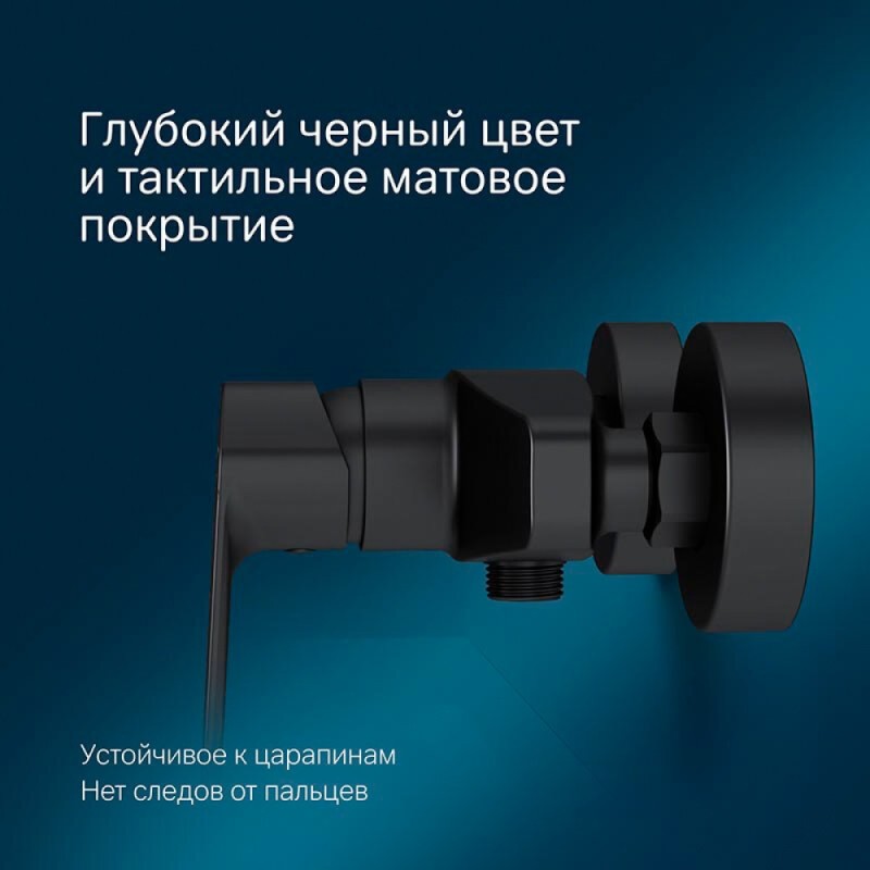 Смеситель Am.Pm Gem F90A20022 для душа, черный