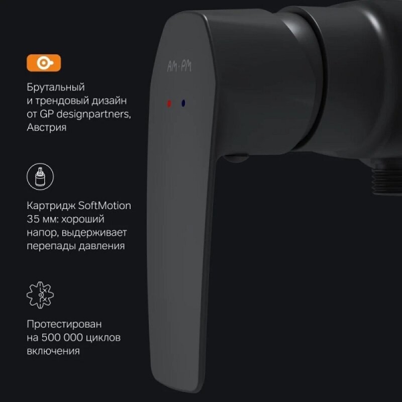 Смеситель Am.Pm Gem F90A20022 для душа, черный