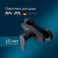 Смеситель Am.Pm Gem F90A20022 для душа, черный