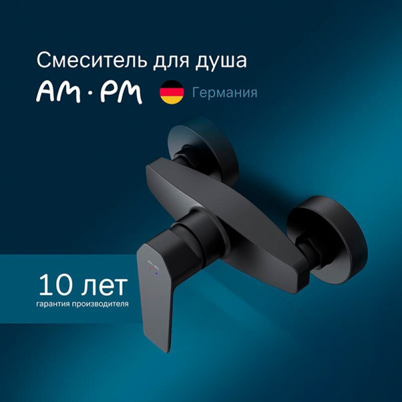 Смеситель Am.Pm Gem F90A20022 для душа, черный