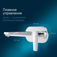 Смеситель Am.Pm Gem F90A72200 для раковины, с внутренней частью, хром