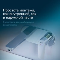 Смеситель Am.Pm Gem F90A72200 для раковины, с внутренней частью, хром