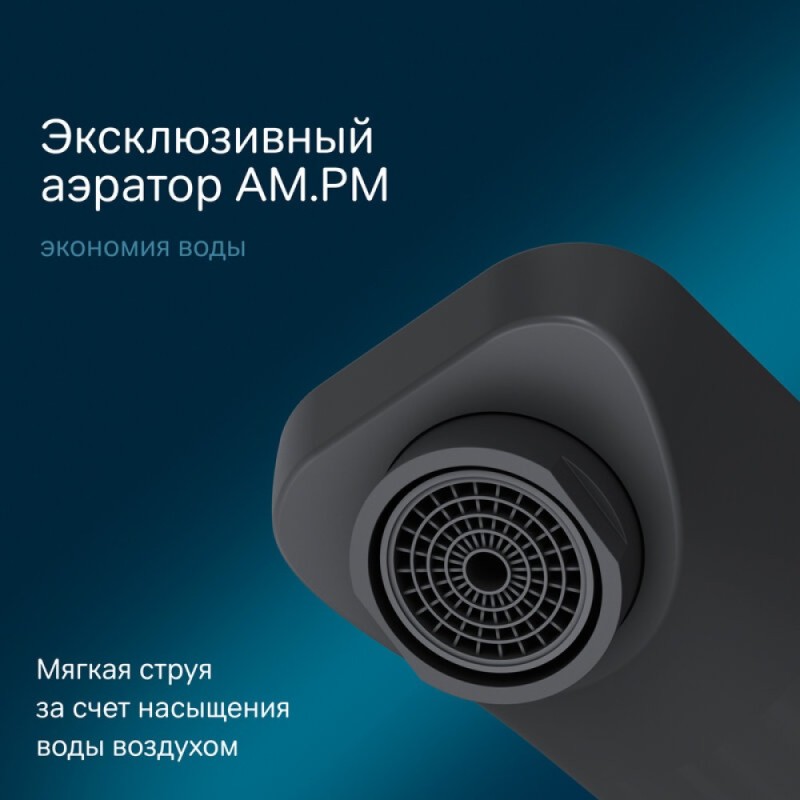 Смеситель Am.Pm Gem F90A72222 для раковины, с внутренней частью, черный матовый
