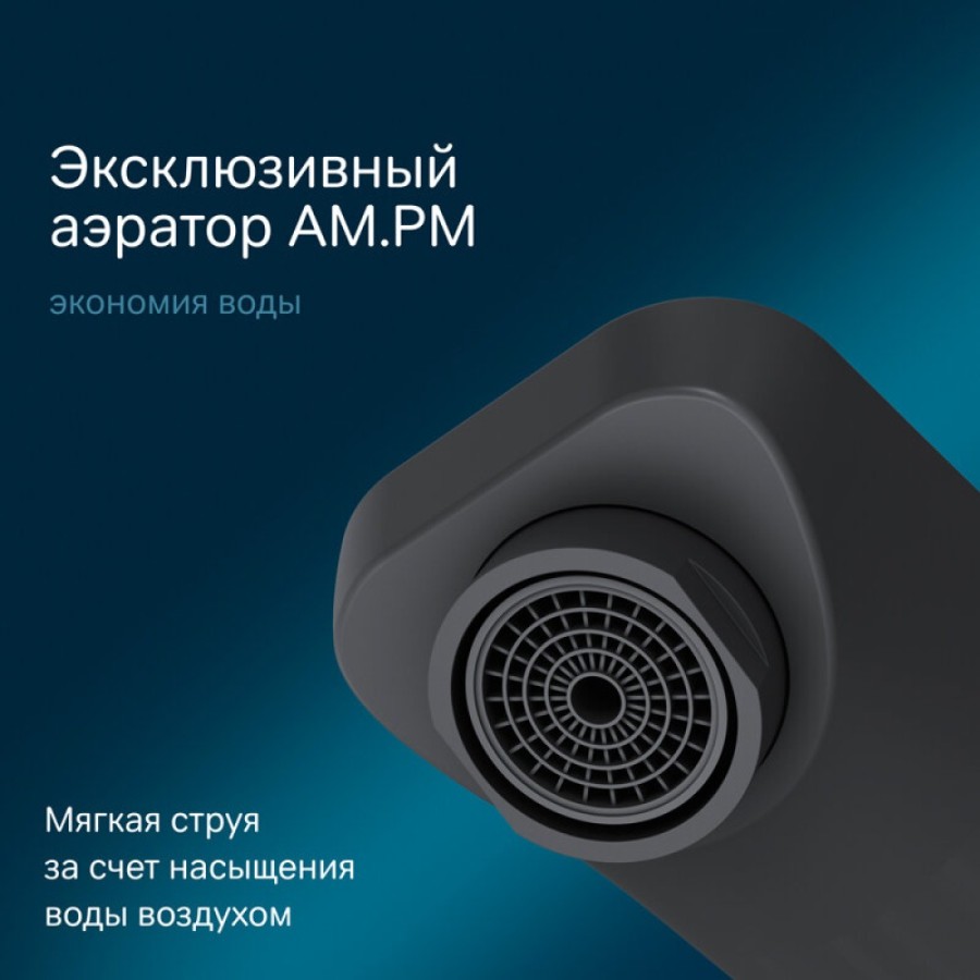 Смеситель Am.Pm Gem F90A72222 для раковины, с внутренней частью, черный матовый