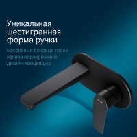Смеситель Am.Pm Gem F90A72222 для раковины, с внутренней частью, черный матовый