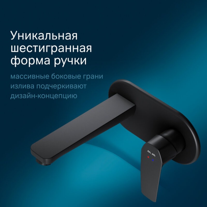 Смеситель Am.Pm Gem F90A72222 для раковины, с внутренней частью, черный матовый