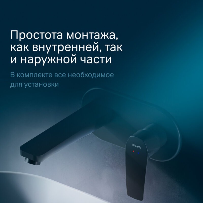 Смеситель Am.Pm Gem F90A72222 для раковины, с внутренней частью, черный матовый