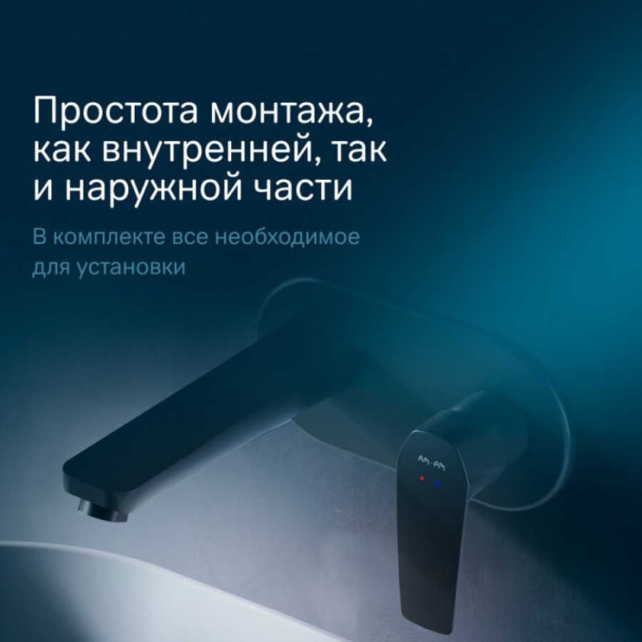 Смеситель Am.Pm Gem F90A72222 для раковины, с внутренней частью, черный матовый