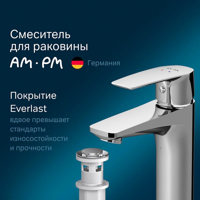 Смеситель Am.Pm Gem F90A82100 для раковины, с донным клапаном, хром