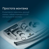 Смеситель Am.Pm Gem F90A82100 для раковины, с донным клапаном, хром