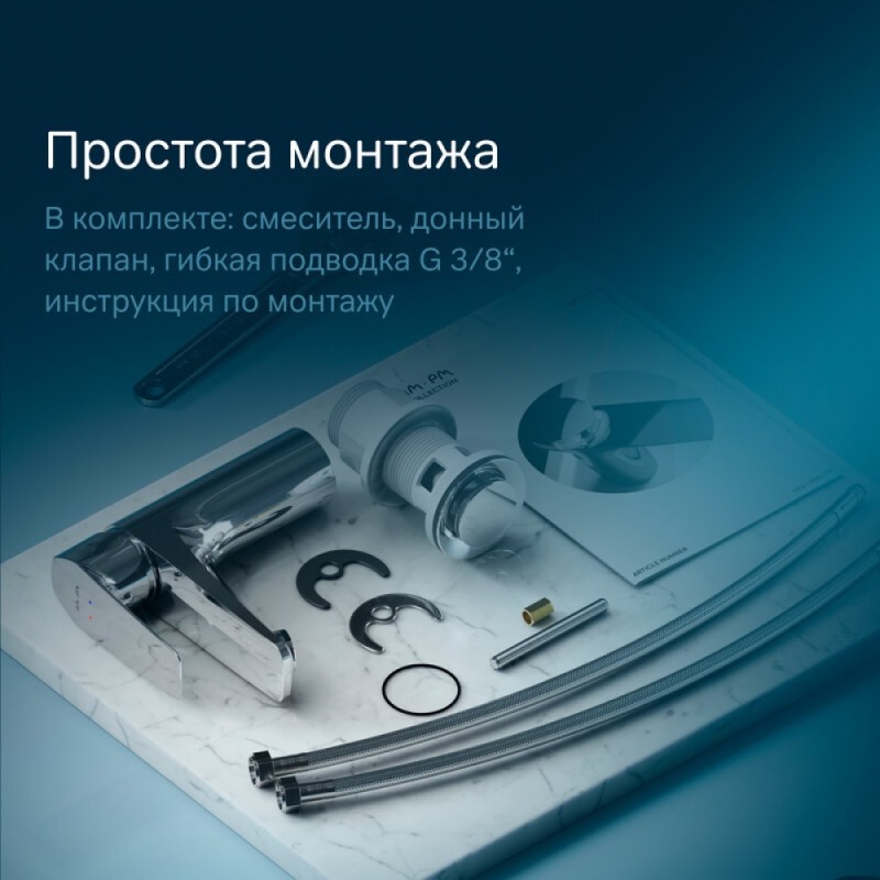 Смеситель Am.Pm Gem F90A82100 для раковины, с донным клапаном, хром