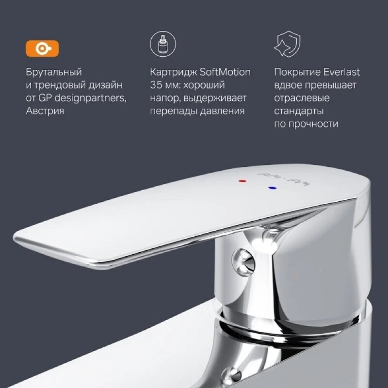 Смеситель Am.Pm Gem F90A82100 для раковины, с донным клапаном, хром