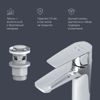 Смеситель Am.Pm Gem F90A82100 для раковины, с донным клапаном, хром