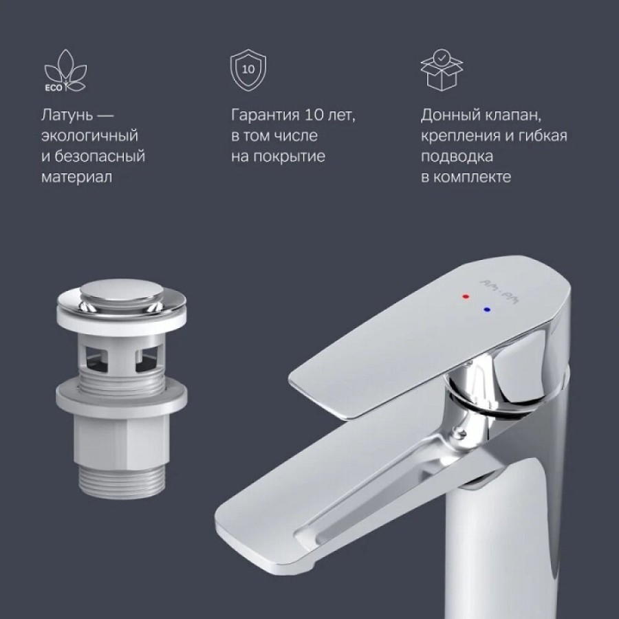 Смеситель Am.Pm Gem F90A82100 для раковины, с донным клапаном, хром