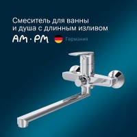 Смеситель Am.Pm Gem F90A90000 для ванны и душа, с длинным изливом, без душевого набора, хром
