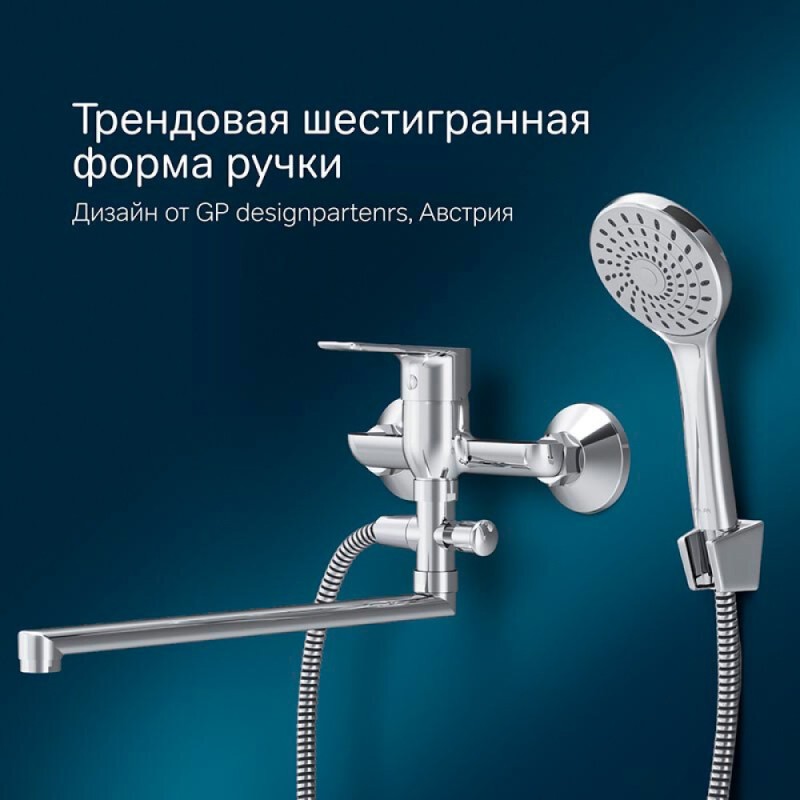 Смеситель Am.Pm Gem F90A90100 для ванны и душа, с длинным изливом, с душевым комплектом, хром