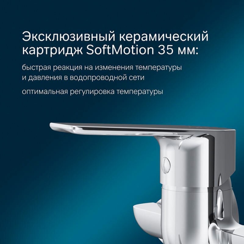 Смеситель Am.Pm Gem F90A90100 для ванны и душа, с длинным изливом, с душевым комплектом, хром