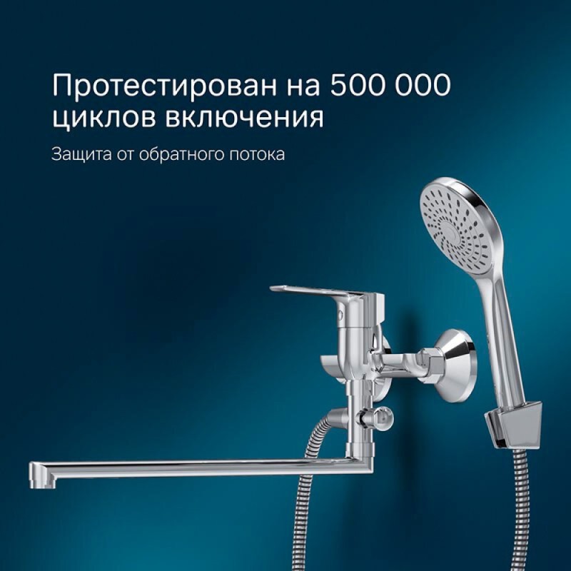 Смеситель Am.Pm Gem F90A90100 для ванны и душа, с длинным изливом, с душевым комплектом, хром