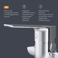 Смеситель Am.Pm Gem F90A90100 для ванны и душа, с длинным изливом, с душевым комплектом, хром