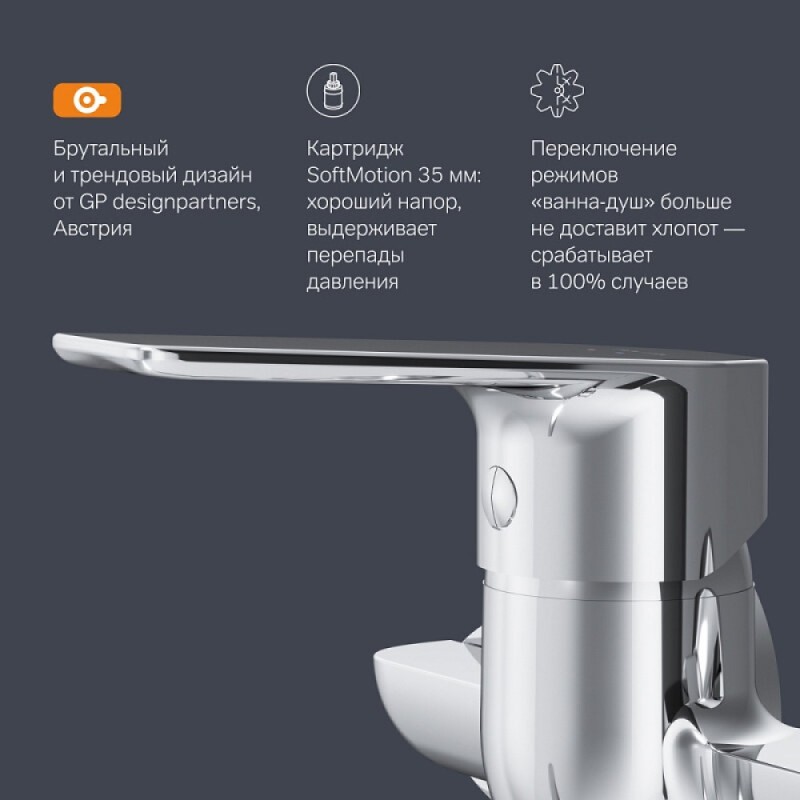 Смеситель Am.Pm Gem F90A90100 для ванны и душа, с длинным изливом, с душевым комплектом, хром