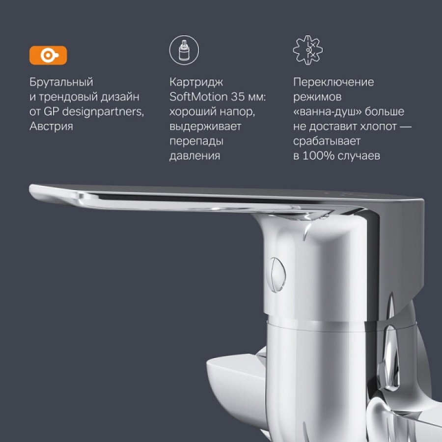 Смеситель Am.Pm Gem F90A90100 для ванны и душа, с длинным изливом, с душевым комплектом, хром