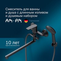 Смеситель Am.Pm Gem F90A90122 для ванны и душа, с длинным изливом, с душевым комплектом, черный матовый