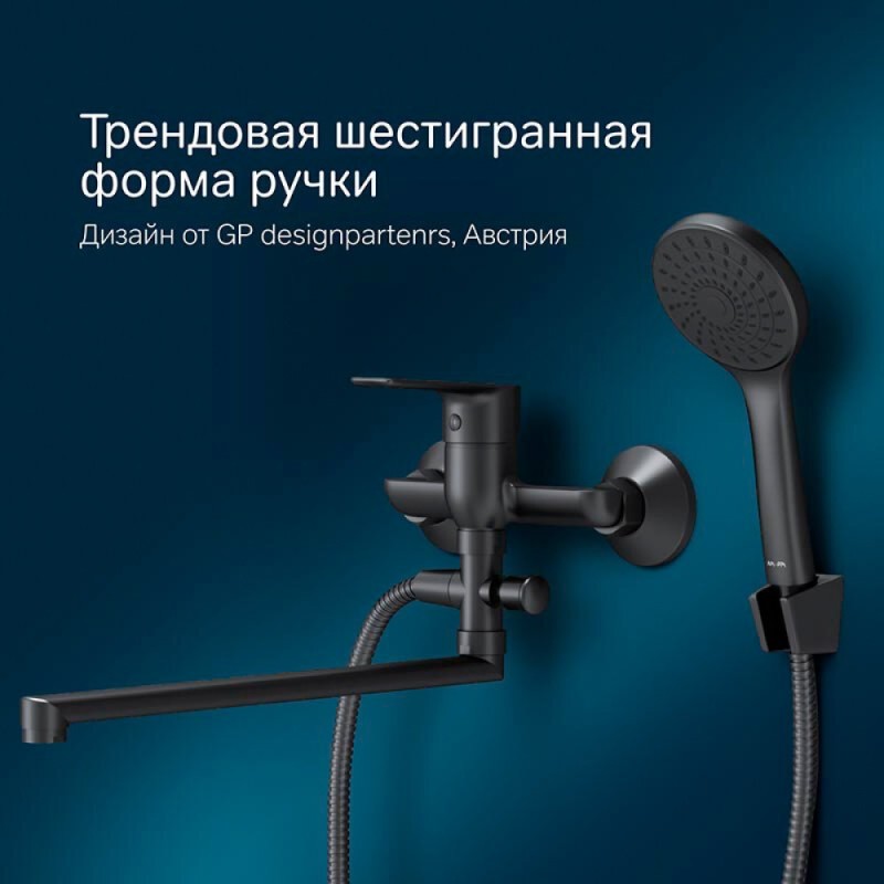 Смеситель Am.Pm Gem F90A90122 для ванны и душа, с длинным изливом, с душевым комплектом, черный матовый