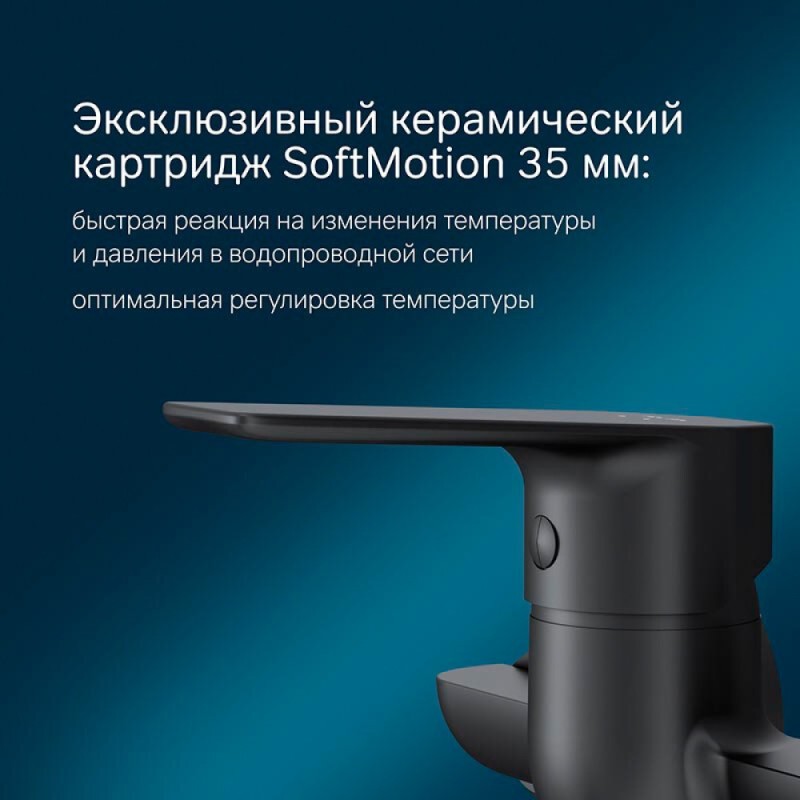 Смеситель Am.Pm Gem F90A90122 для ванны и душа, с длинным изливом, с душевым комплектом, черный матовый