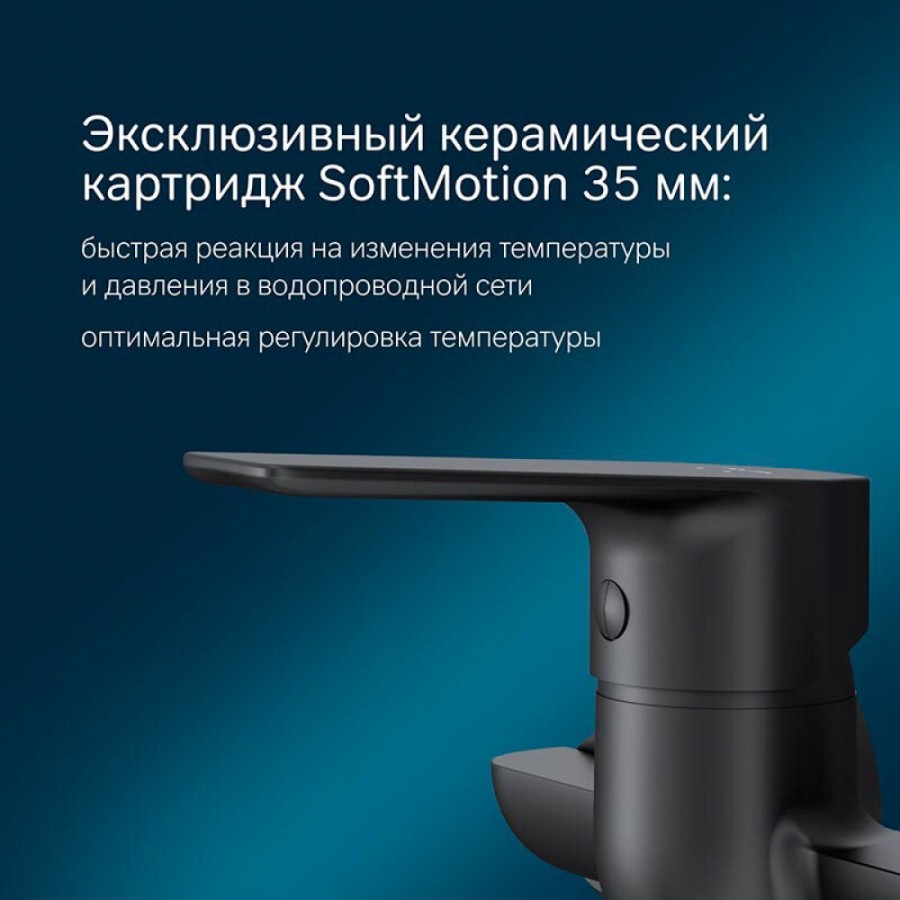 Смеситель Am.Pm Gem F90A90122 для ванны и душа, с длинным изливом, с душевым комплектом, черный матовый