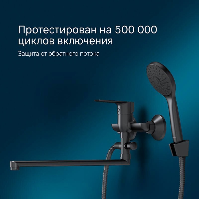 Смеситель Am.Pm Gem F90A90122 для ванны и душа, с длинным изливом, с душевым комплектом, черный матовый