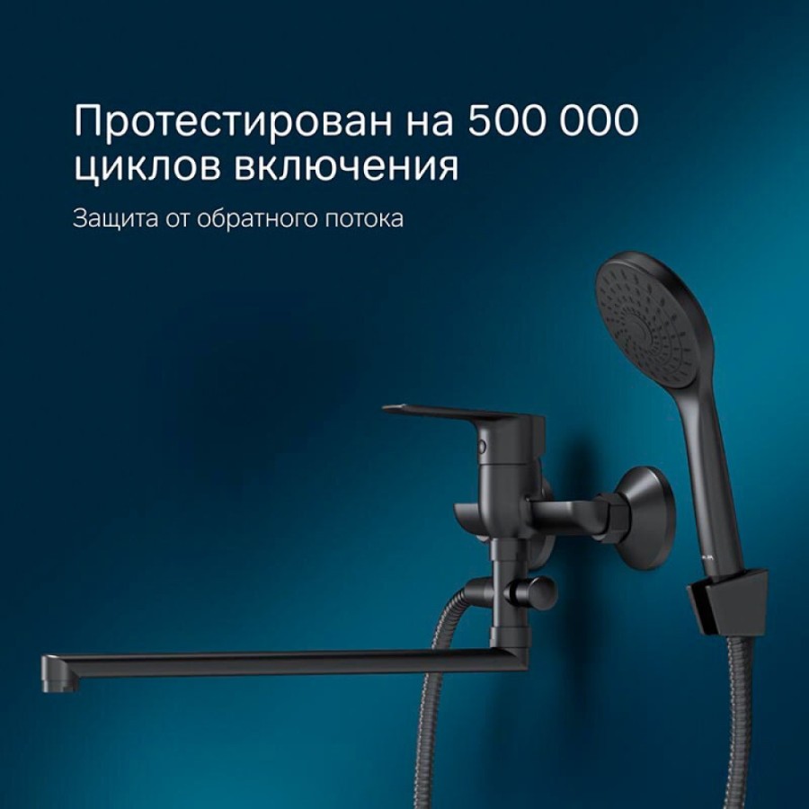 Смеситель Am.Pm Gem F90A90122 для ванны и душа, с длинным изливом, с душевым комплектом, черный матовый