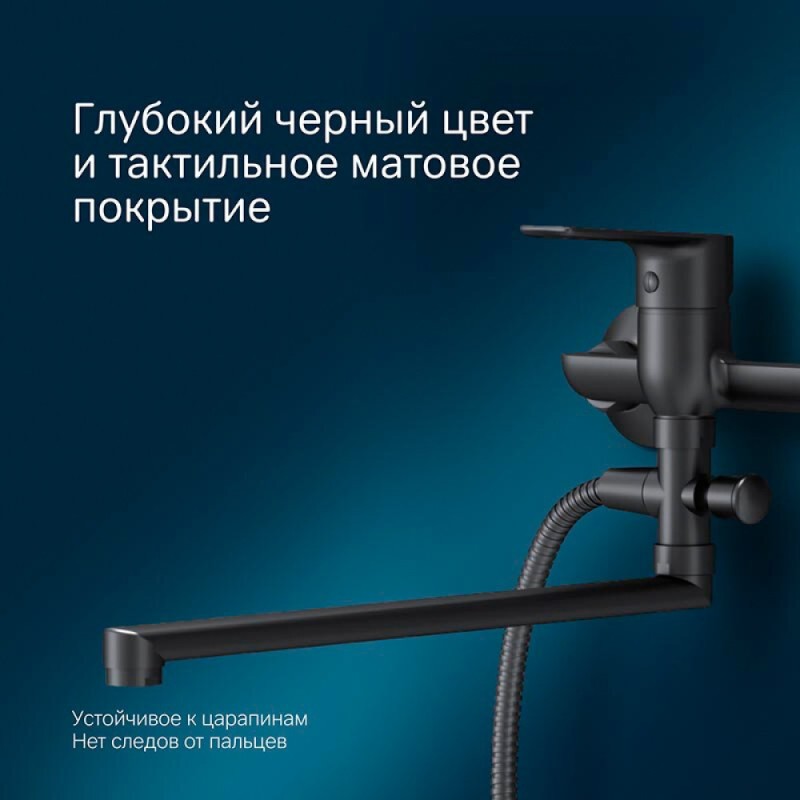 Смеситель Am.Pm Gem F90A90122 для ванны и душа, с длинным изливом, с душевым комплектом, черный матовый