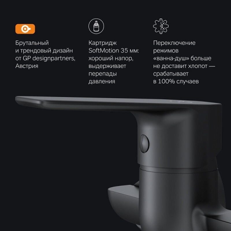 Смеситель Am.Pm Gem F90A90122 для ванны и душа, с длинным изливом, с душевым комплектом, черный матовый